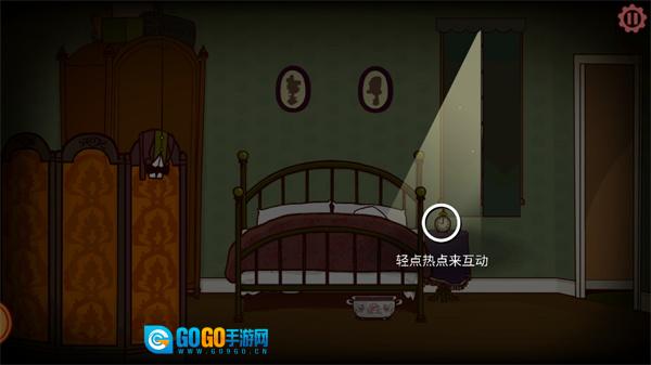 伯特伦费德历险记1手游无广告版图1