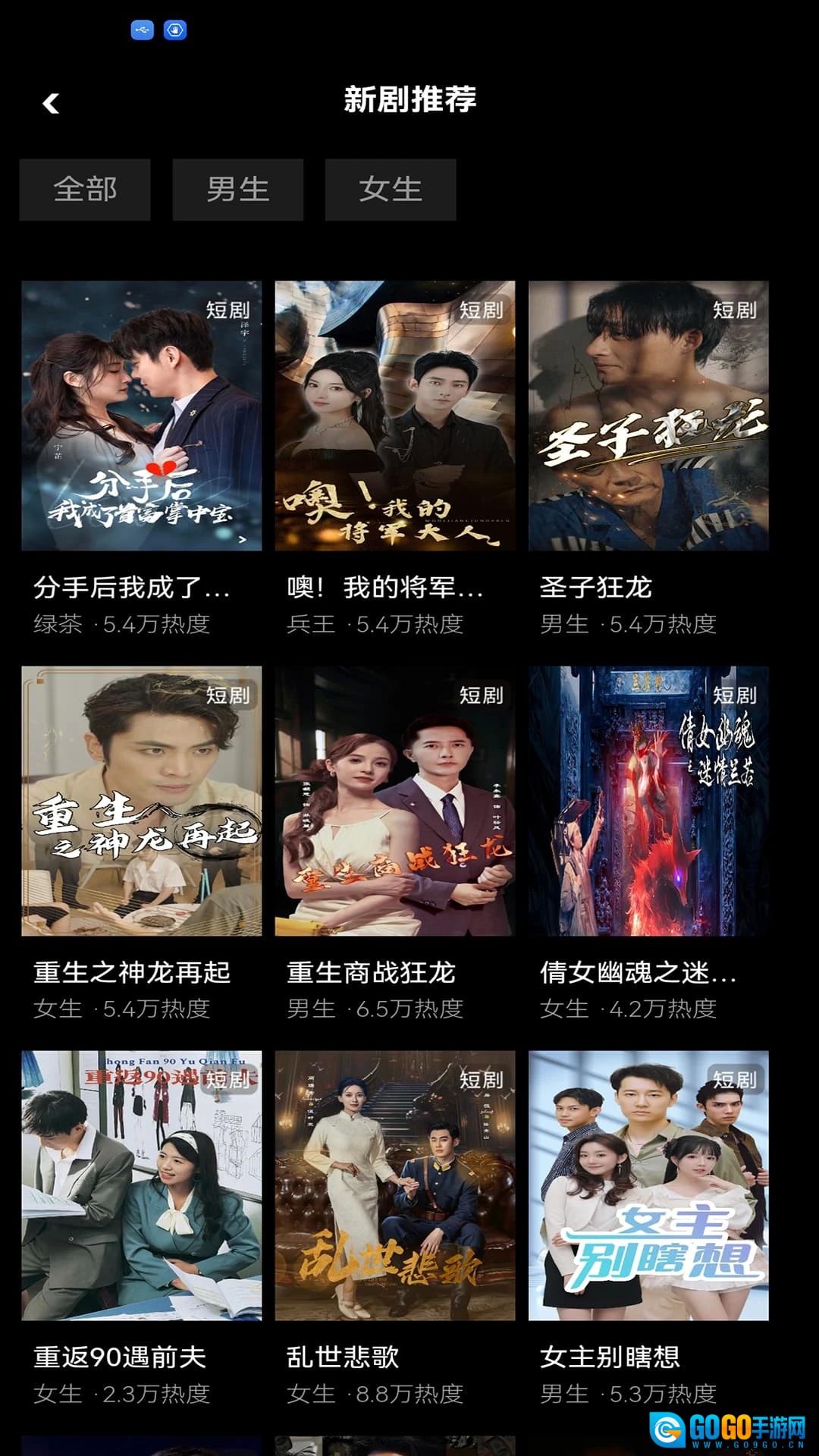 氢春生活本通用版图3