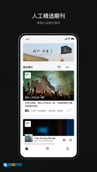 雀乐音乐正版图1