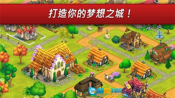 城镇村庄直装版图2