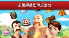 城镇村庄直装版图4