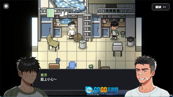赛后小憩手机版图2