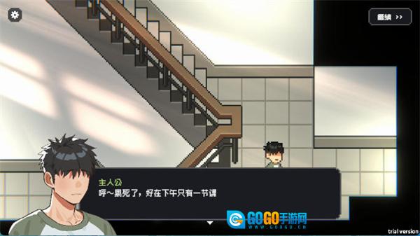 赛后小憩手机版图4