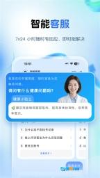 健康山西原版图4