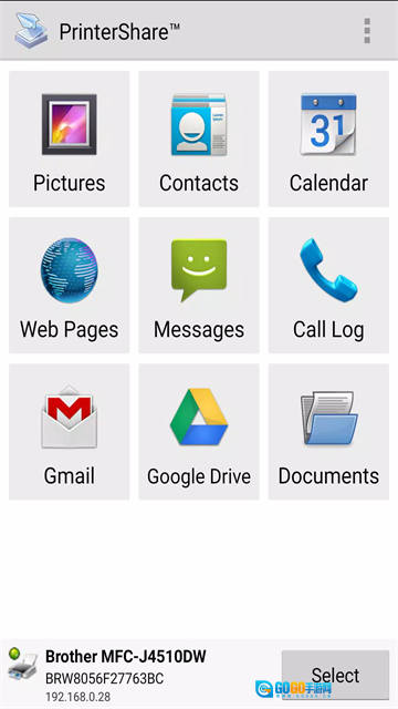 PrinterShare手机正版图3