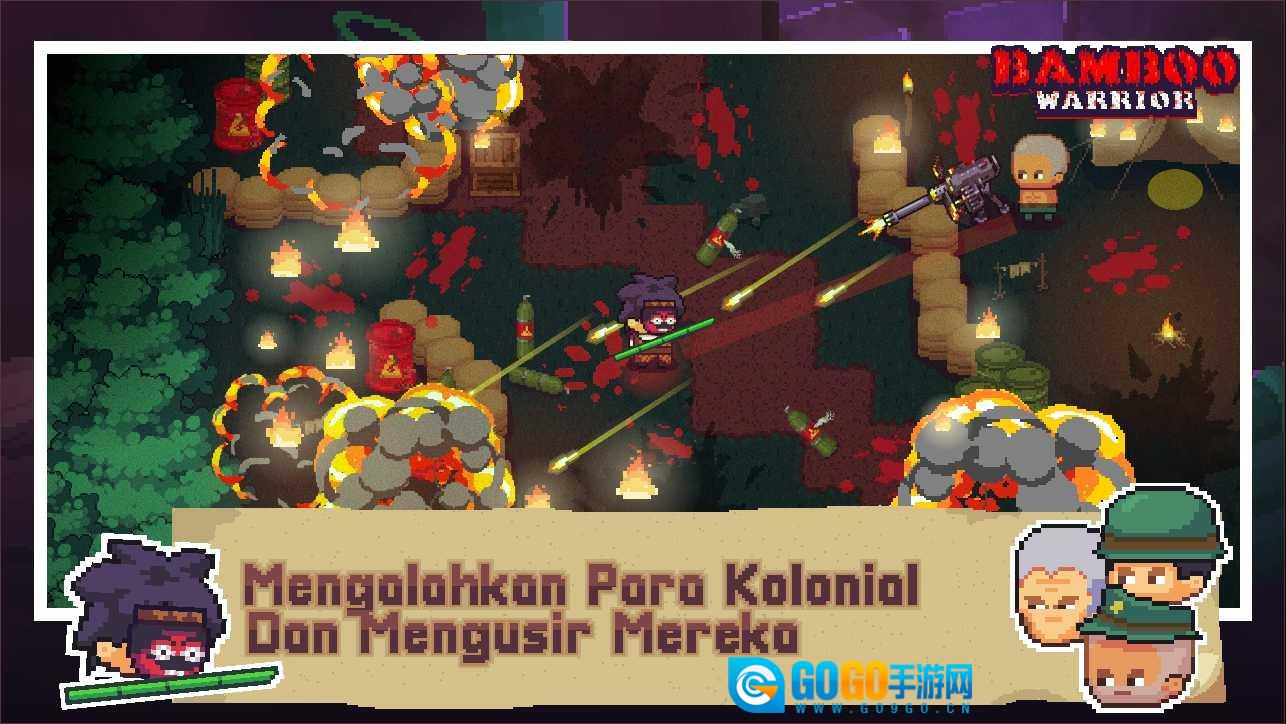 竹武士游戏无广告版图3