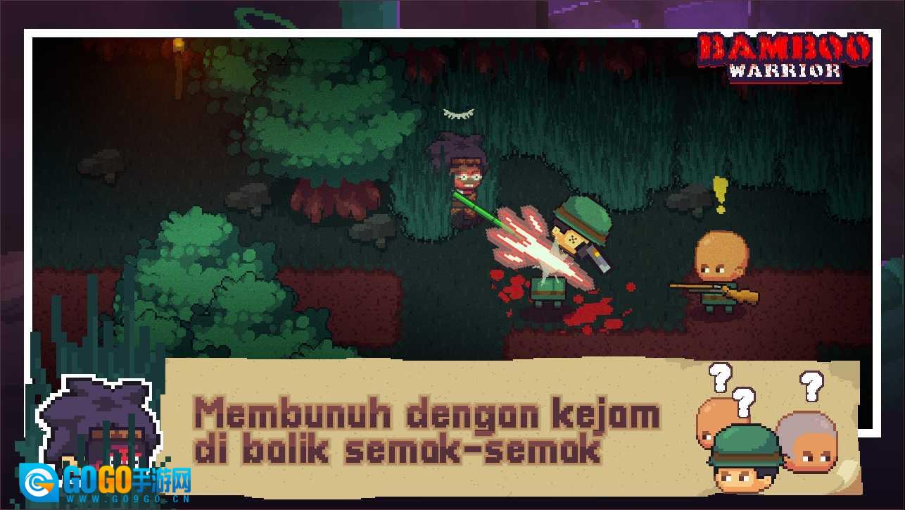 竹武士游戏无广告版图4