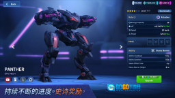 机甲竞技场手机版图3