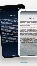 轻羽写作App安卓直装版图1