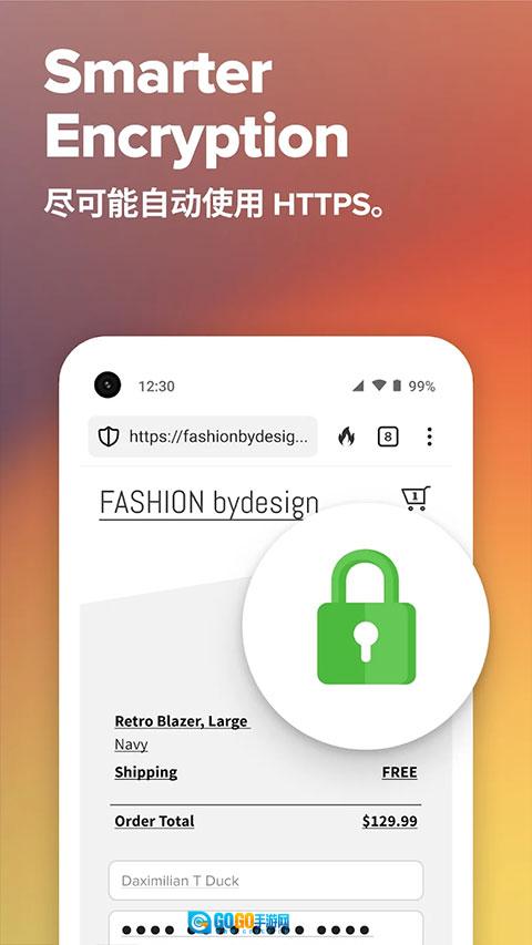 duckduckgo浏览器手机最新版图1