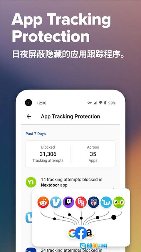 duckduckgo浏览器手机最新版图2