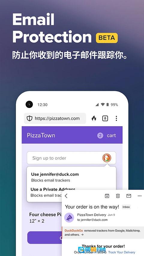 duckduckgo浏览器手机最新版图3