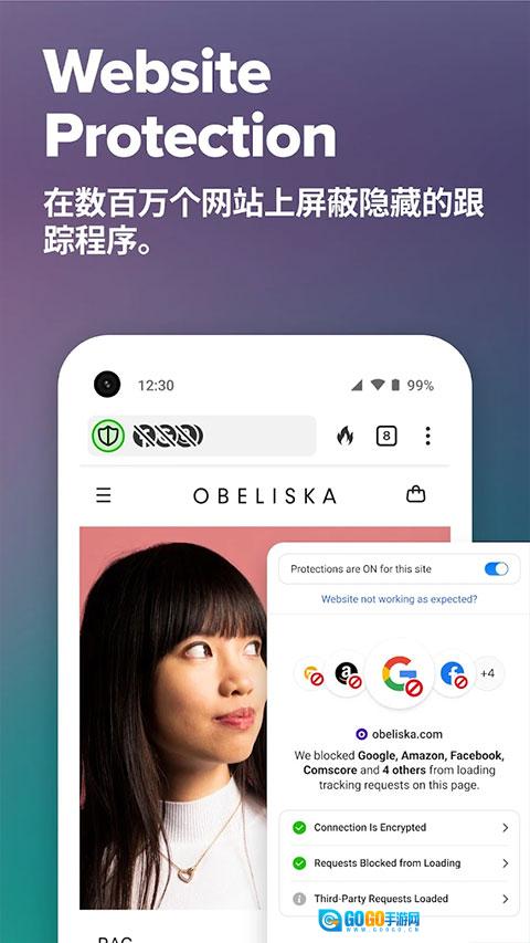 duckduckgo浏览器手机最新版图4