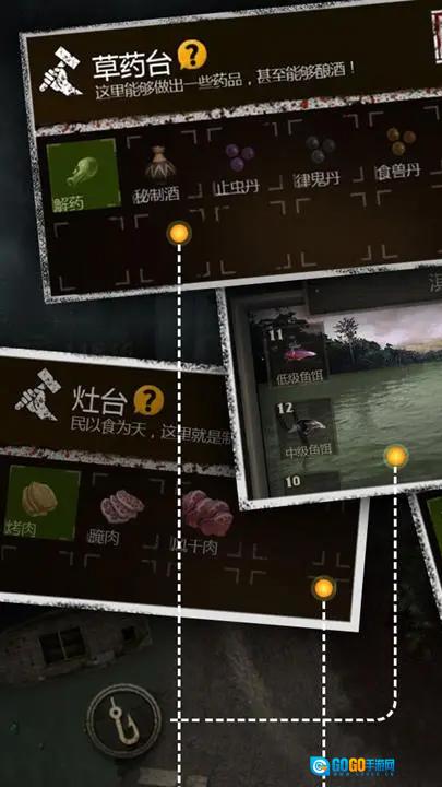 盗墓长生印手机免费版图4