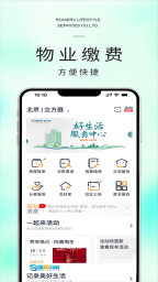 米饭公社安卓免费版图1