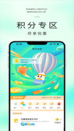米饭公社安卓免费版图3