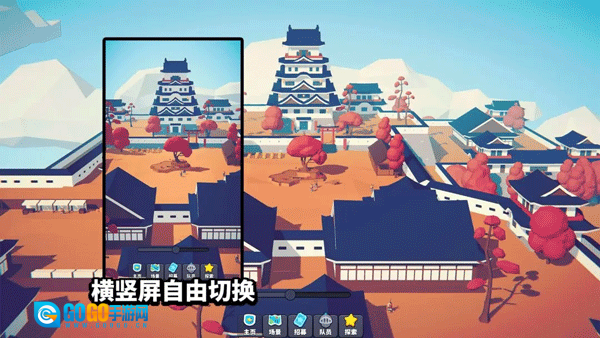 星光小队(测试服)免费版图4