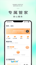 米饭公社安卓免费版图4