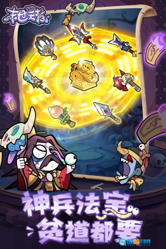 末世王者手游免费版图1