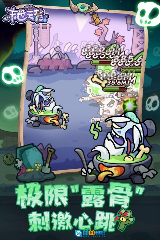 末世王者手游免费版图2