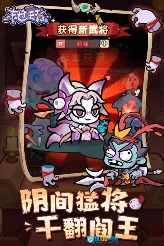 末世王者手游免费版图3