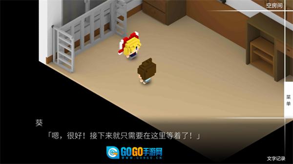 我在7年后等着你官方最新版图2