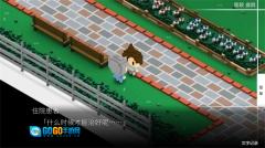 我在7年后等着你官方最新版图3