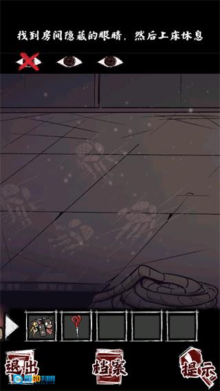人间诡视免广告直装游戏版图2
