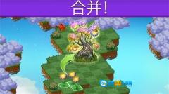 合成龙本游戏官方最新版图3