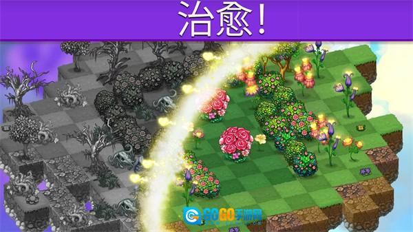 合成龙本游戏官方最新版图4