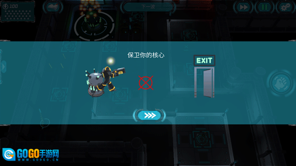 科幻塔防游戏最新版图1