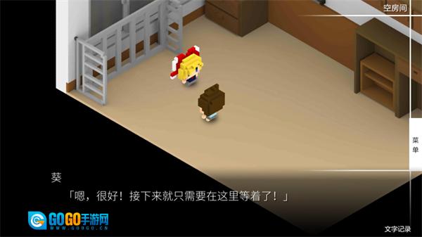 我在7年后等着你直装版图3