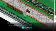 我在7年后等着你直装版图4