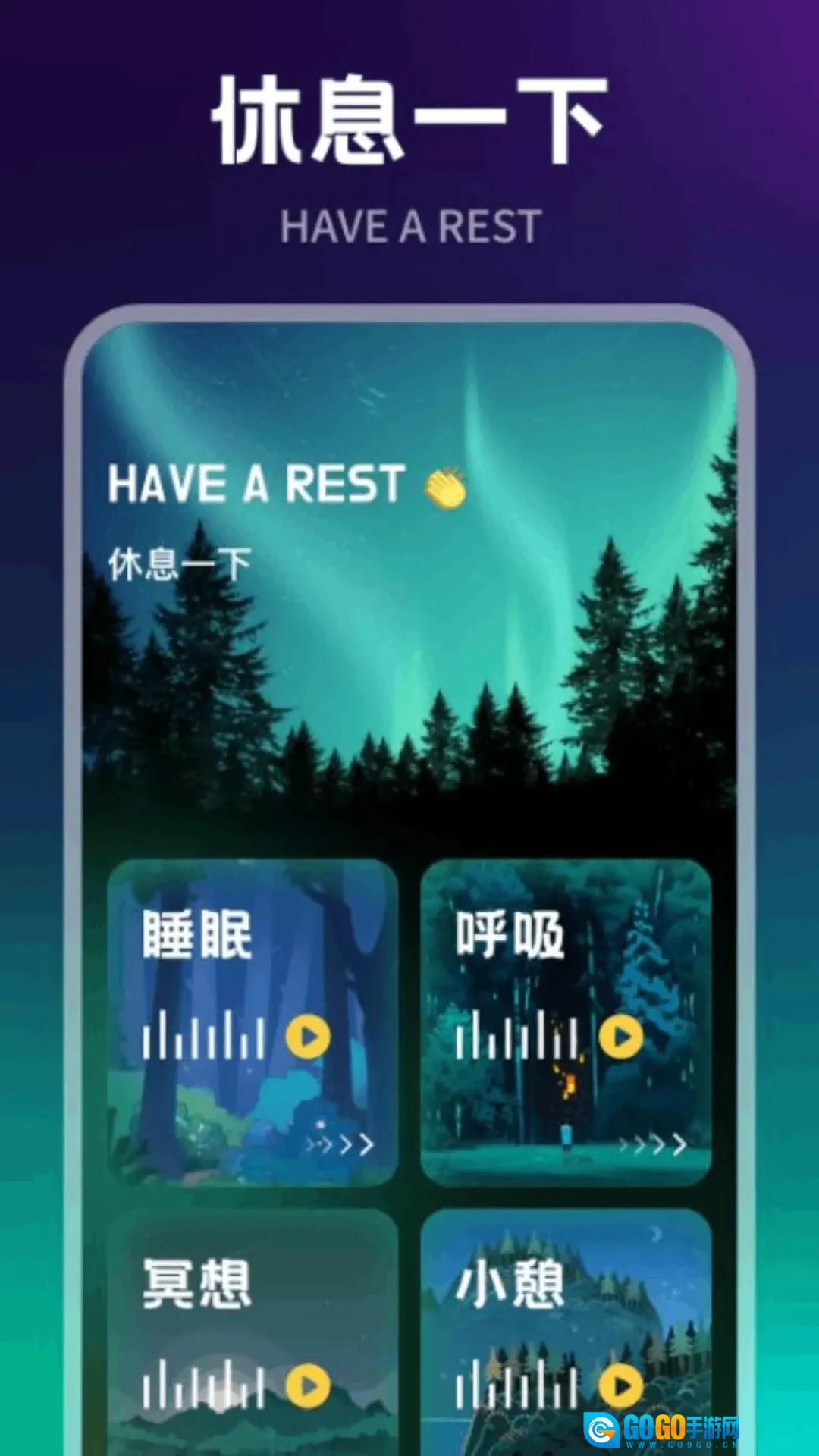 冲鸭fm官方最新版图1