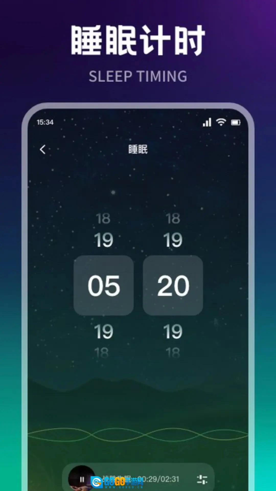 冲鸭fm官方最新版图4
