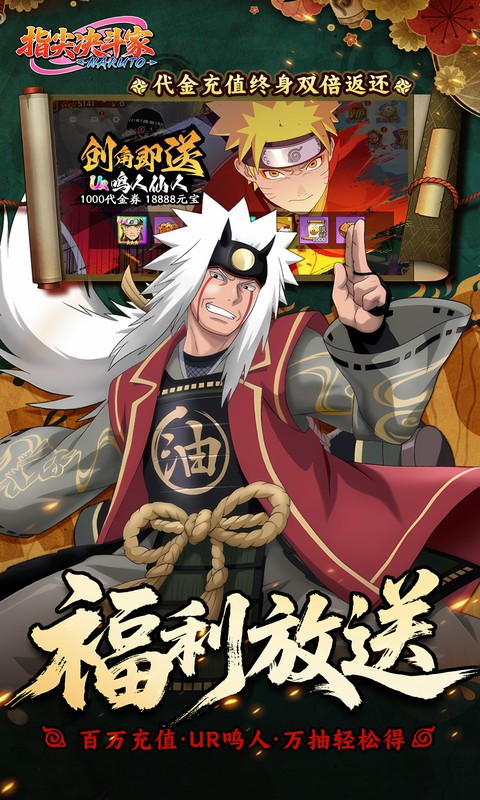 指尖决斗家0.05折(3)