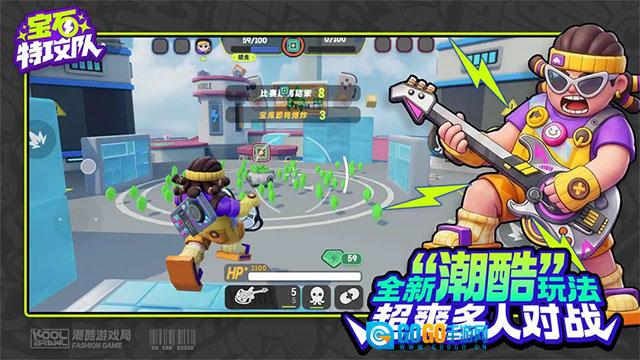 宝石特攻队游戏正版图2