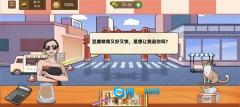 霉豆腐摆摊免费原版图4