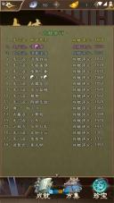 大侠请重来游戏完整版图3