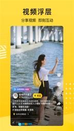 QQ空间免费版图1