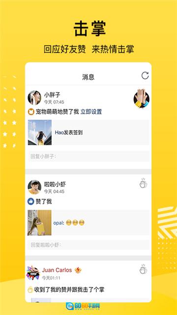 QQ空间免费版图2