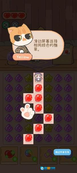 米娅的魔法甜品手游直装版图3