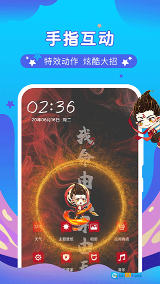 桌面萌宠总动员无广告版图2