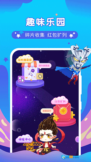桌面萌宠总动员无广告版图4