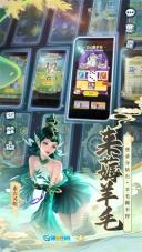 上古王冠正版图1