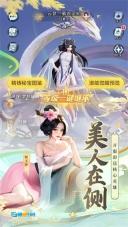 上古王冠正版图2