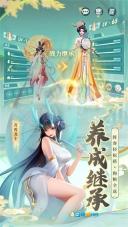 上古王冠正版图3