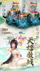 上古王冠正版图4