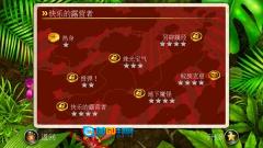 蚁丘保卫战本通用版图2
