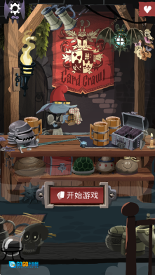 卡牌爬行者2原版图1